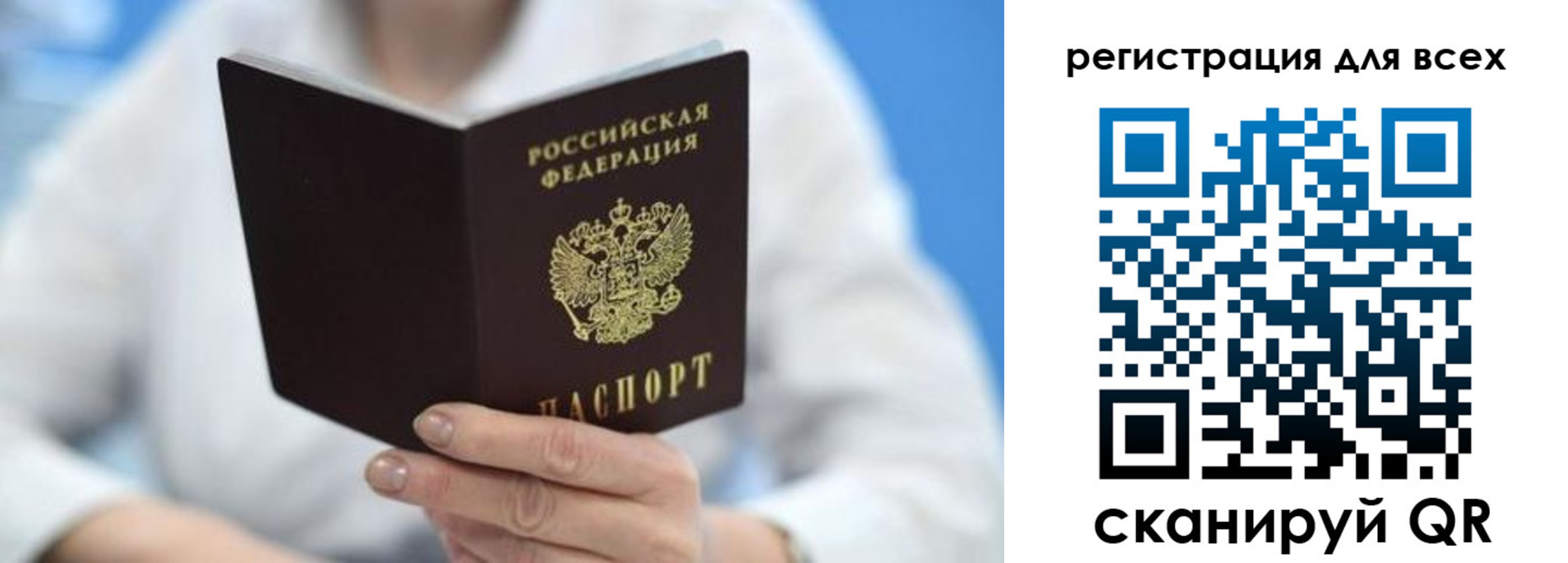 прописка гарантия в Великом Новгороде