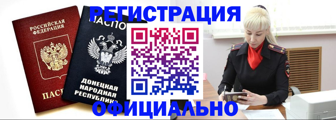 временная регистрация адрес в Великом Новгороде
