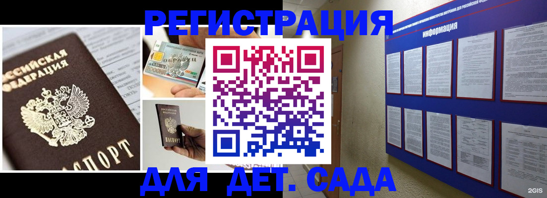 временная регистрация законно в Великом Новгороде