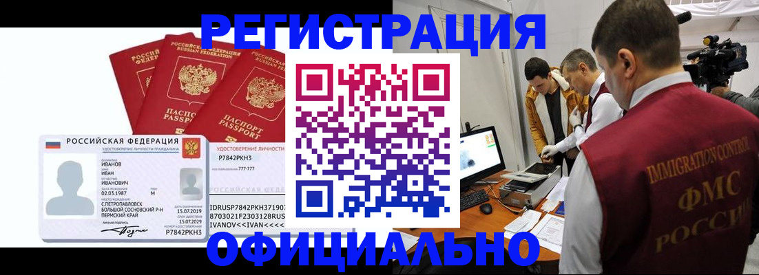 регистрация для дет. сада в Великом Новгороде