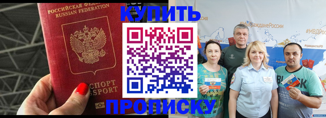 временная регистрация поиск в Великом Новгороде